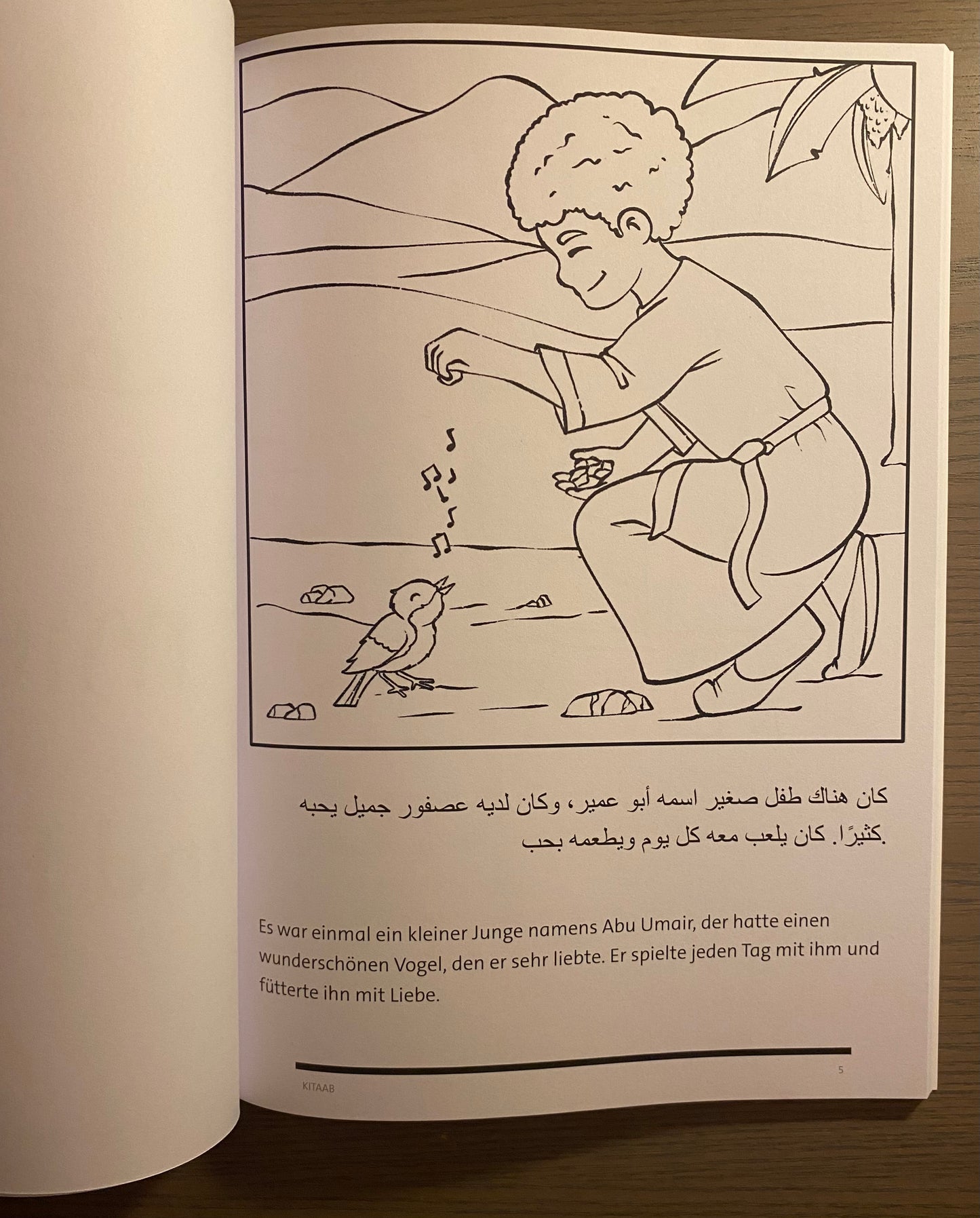 حكايات النبي ﷺ للصغار – كتاب ثنائي اللغة مع صفحات تلوين